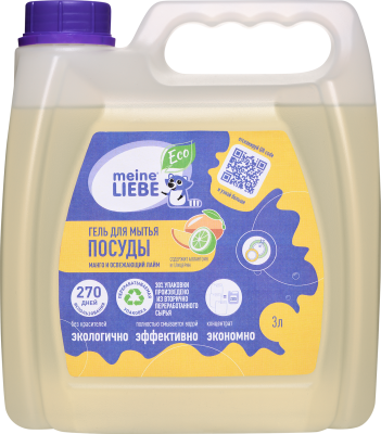 Dishwashing Gel «Mango and refreshing lime», Concentrate.