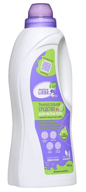 Universal Floor Cleaner with a wild berry and lime scent.