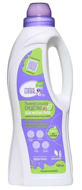 Universal Floor Cleaner with a wild berry and lime scent.