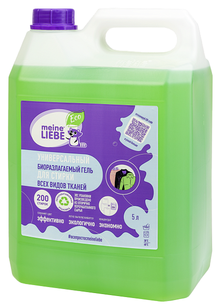 Multipurpose biodegradable concentrated liquid detergent for all fabrics